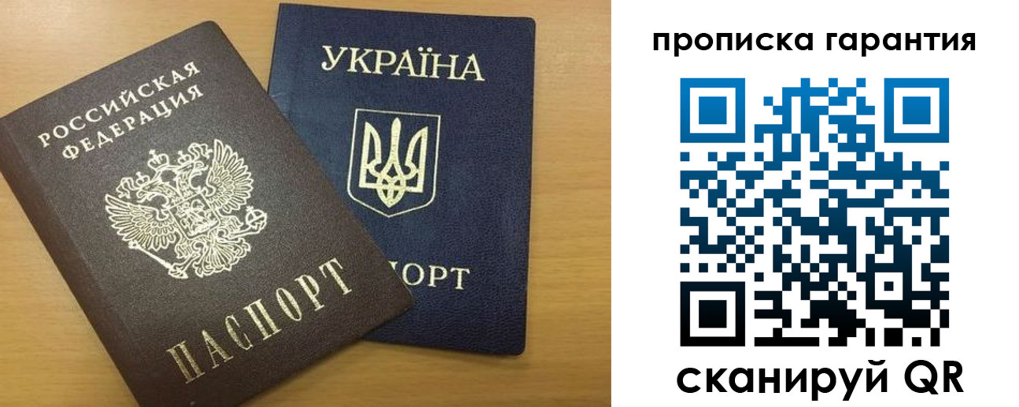 миграционный учет в Старой Купавне