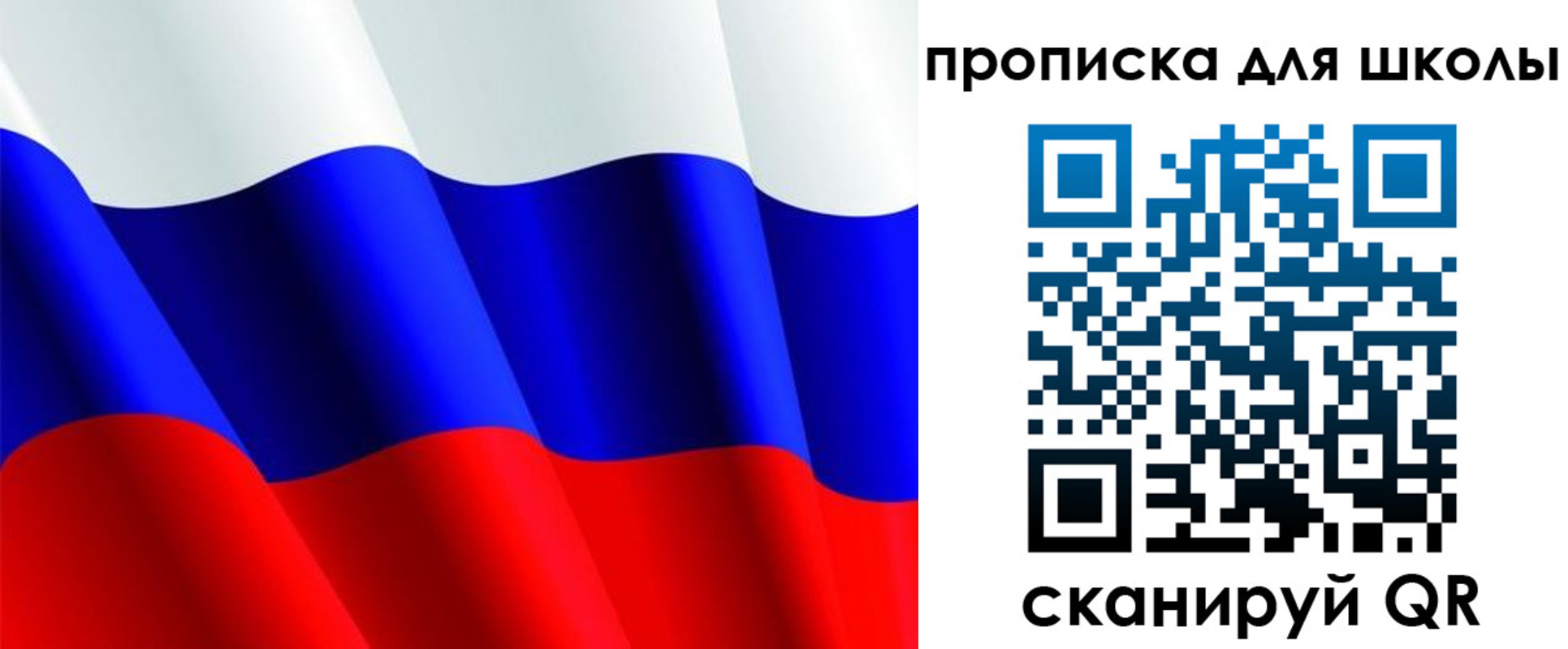 найти адрес прописки в Старой Купавне