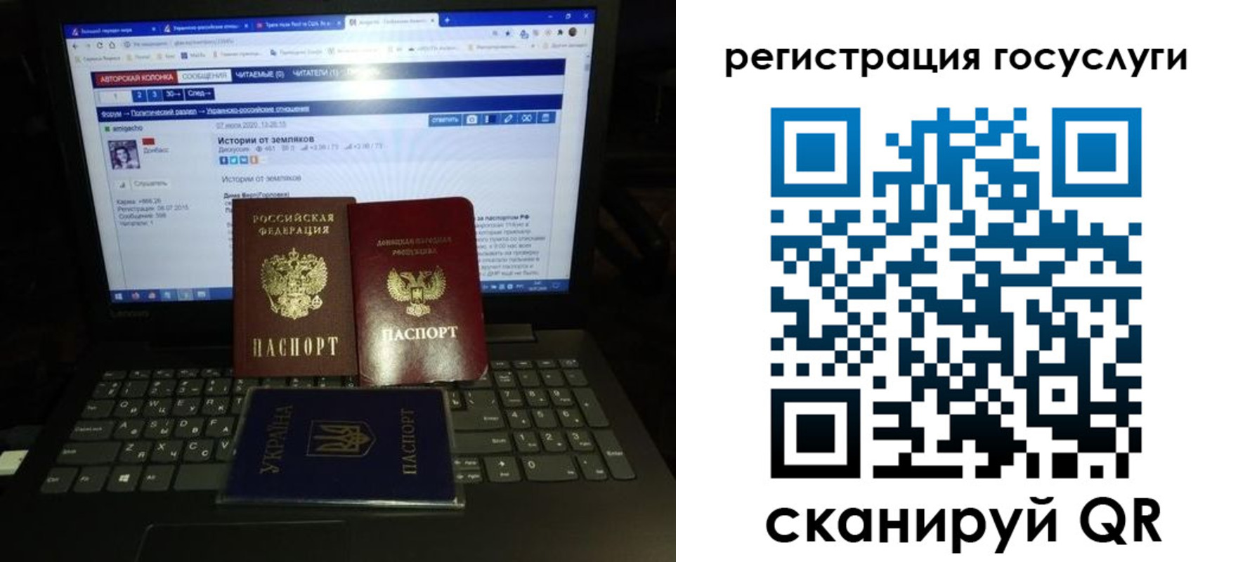 временная регистрация купить в Старой Купавне