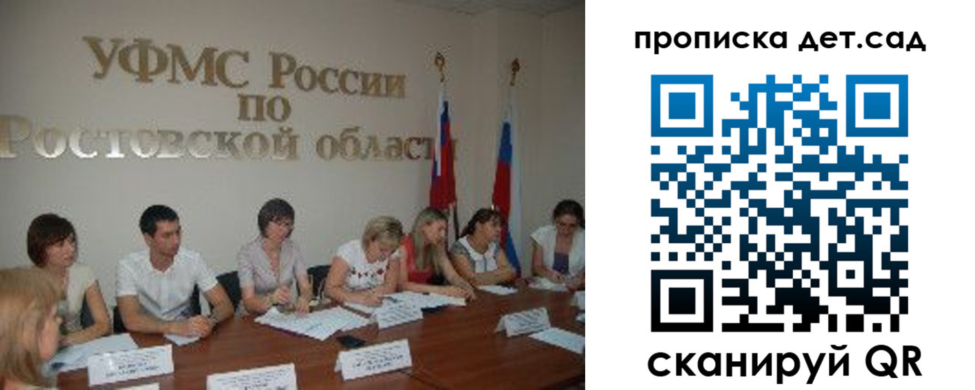 прописка регистрация в Старой Купавне